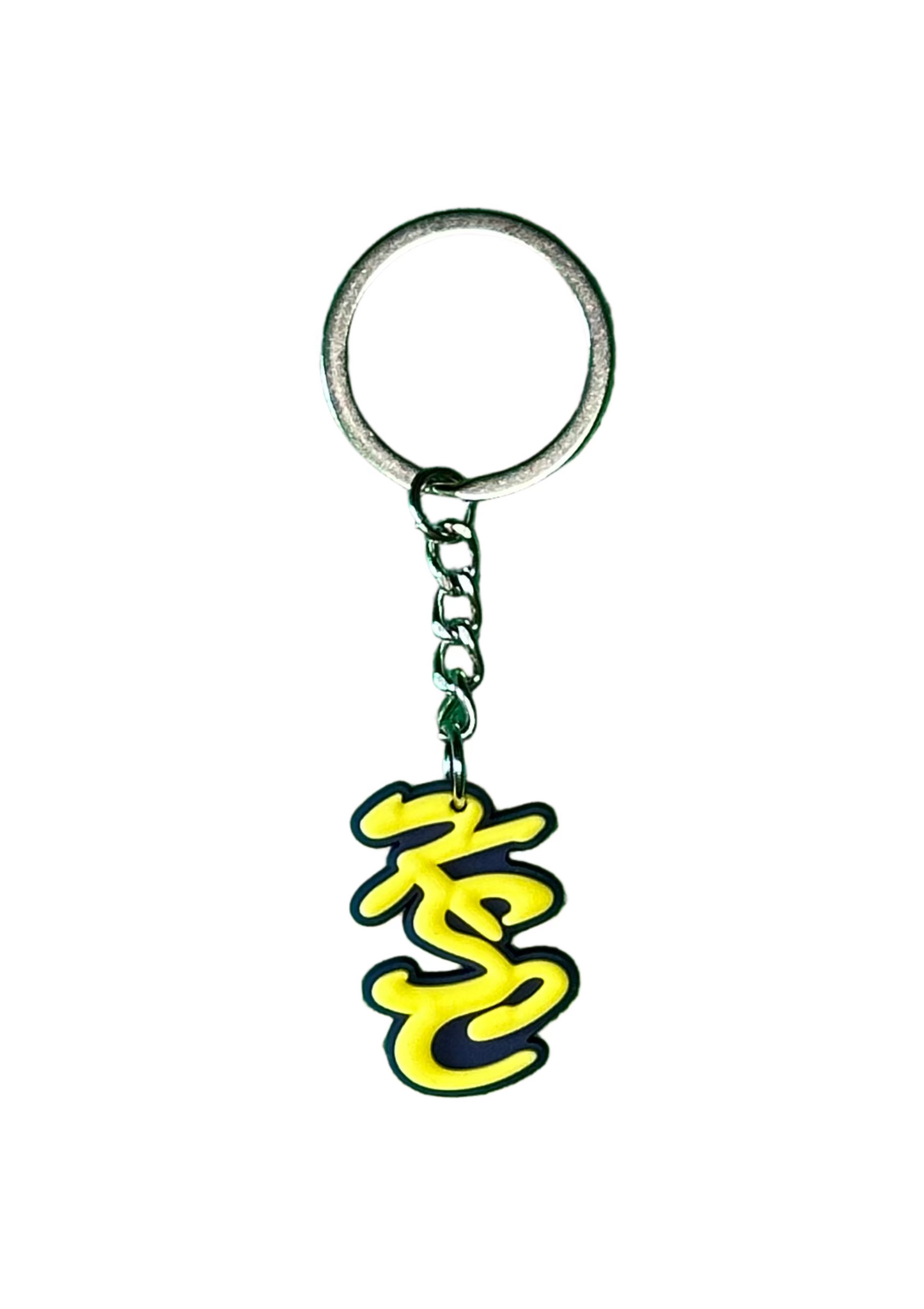 Kimberly Swimming Club Keyring
